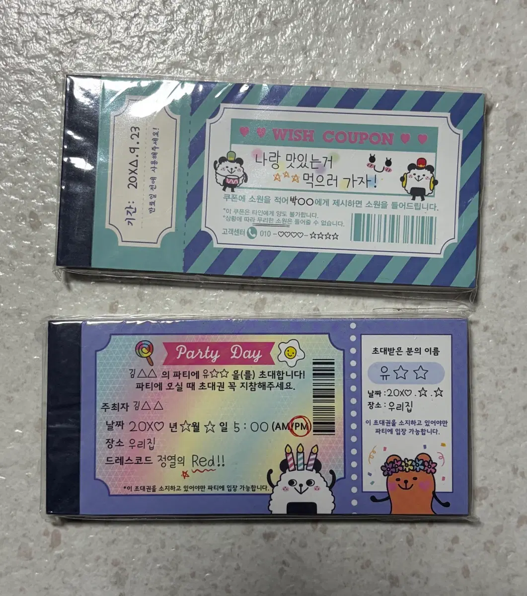 고전문구 패러디메모지 새상품