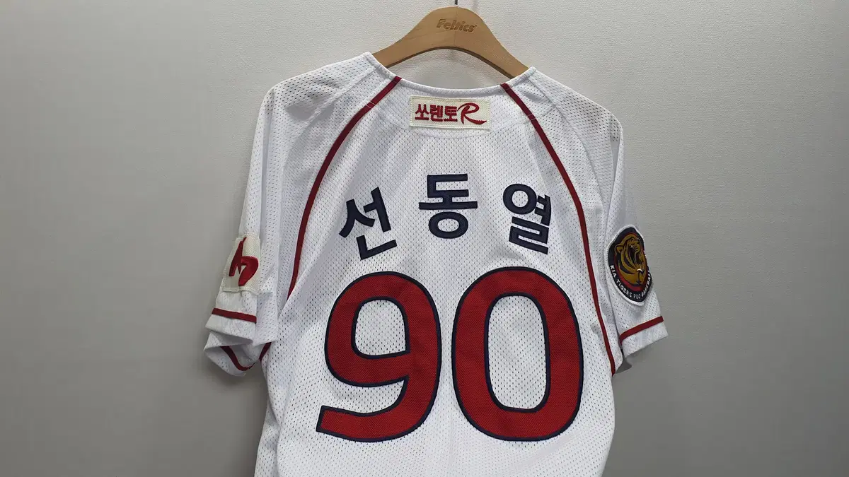 ZETT 기아타이거즈 선동열 유니폼 85사이즈