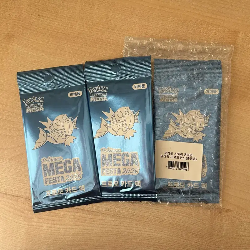 30주년 포켓몬 카드 MEGA 페스타 잉어킹 프로모 카드 3장 3팩