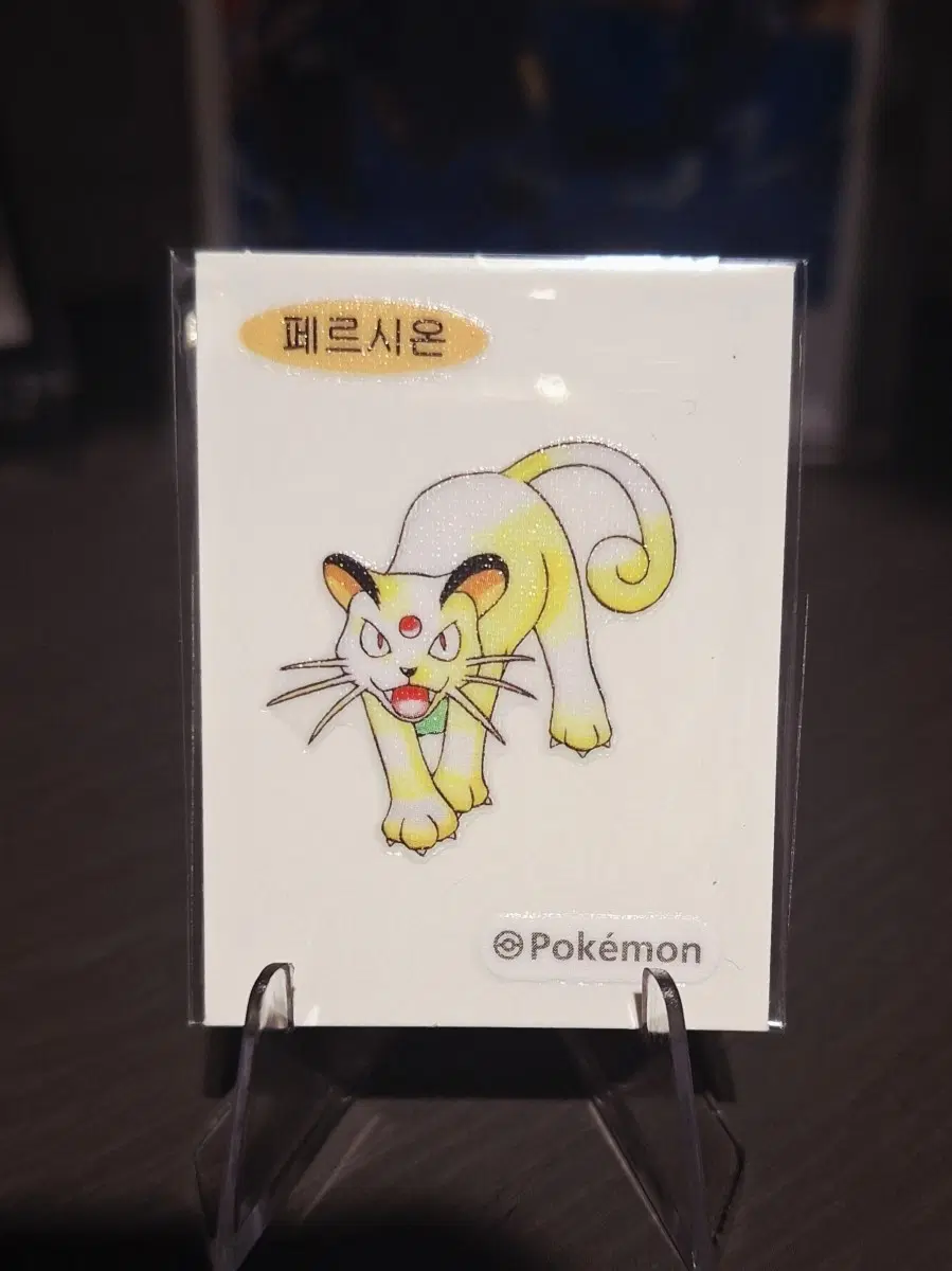 포켓몬 띠부씰 페르시온 스티커