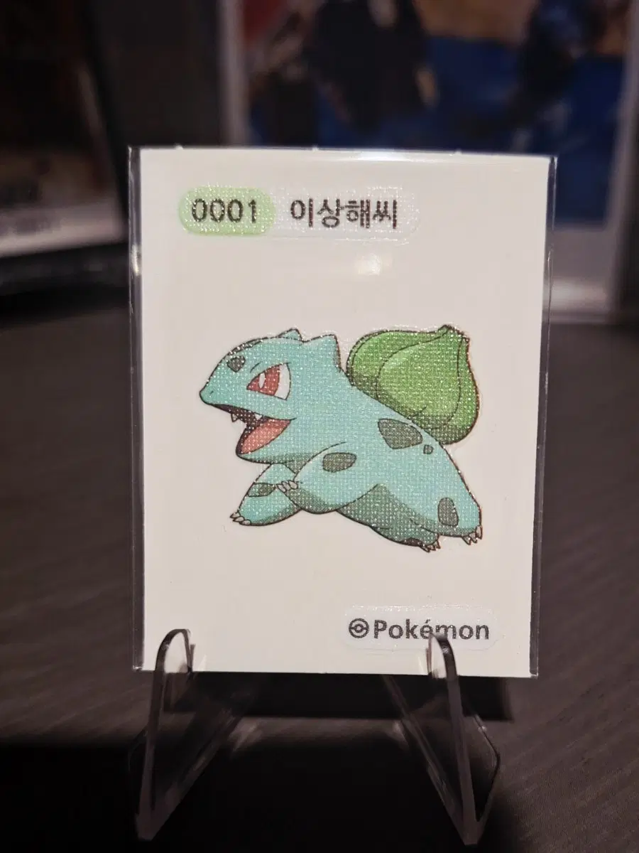 포켓몬 이상해씨 띠부씰
