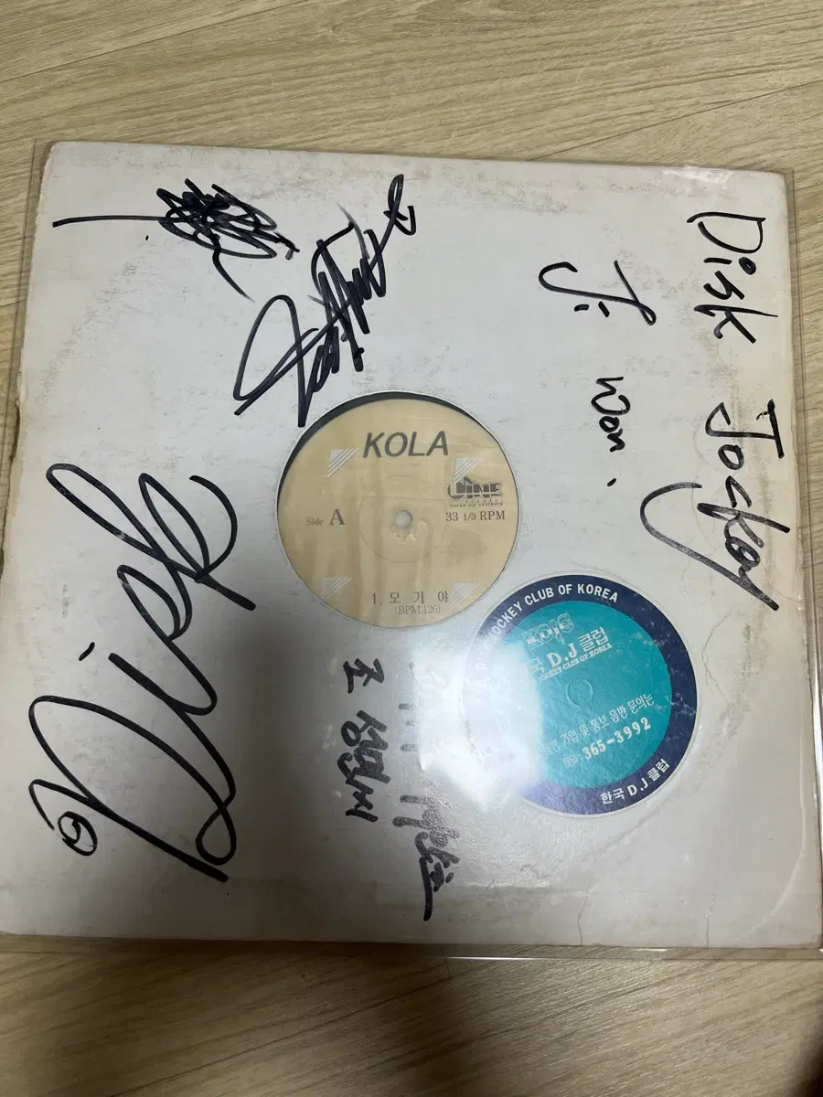 KOLA 콜라 1집 싸인 LP 팝니다