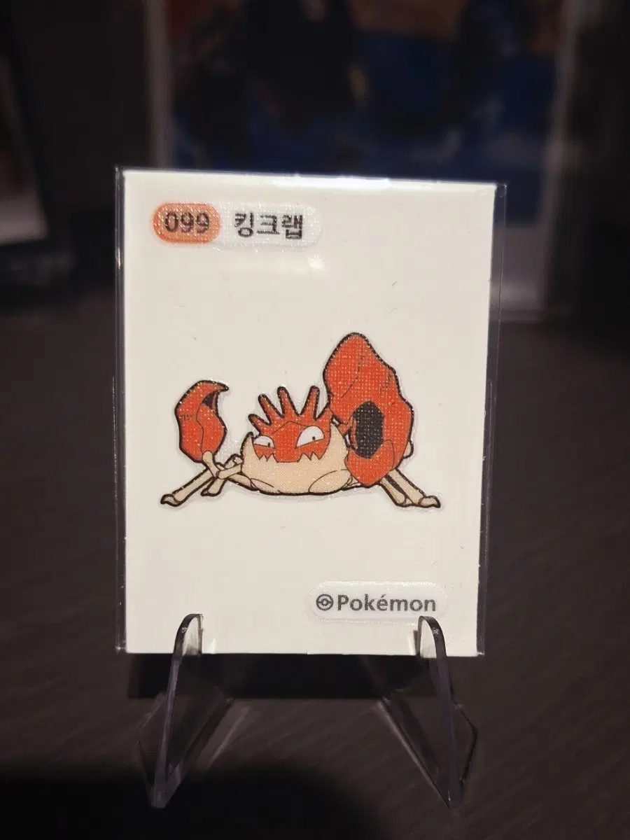 포켓몬 띠부씰 킹크랩 스티커