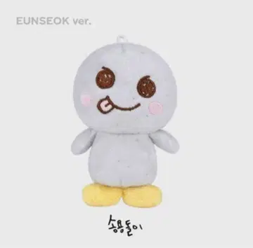 RIIZE 은석 봉제 인형 10cm 키링
