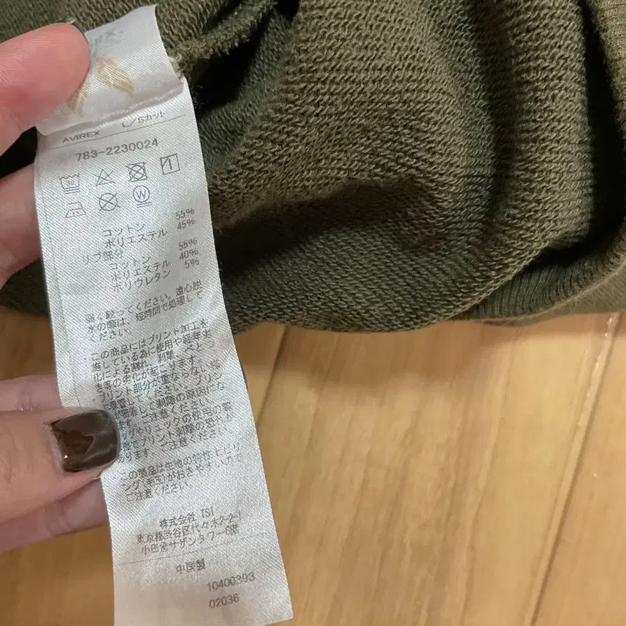 8번째 상품 이미지