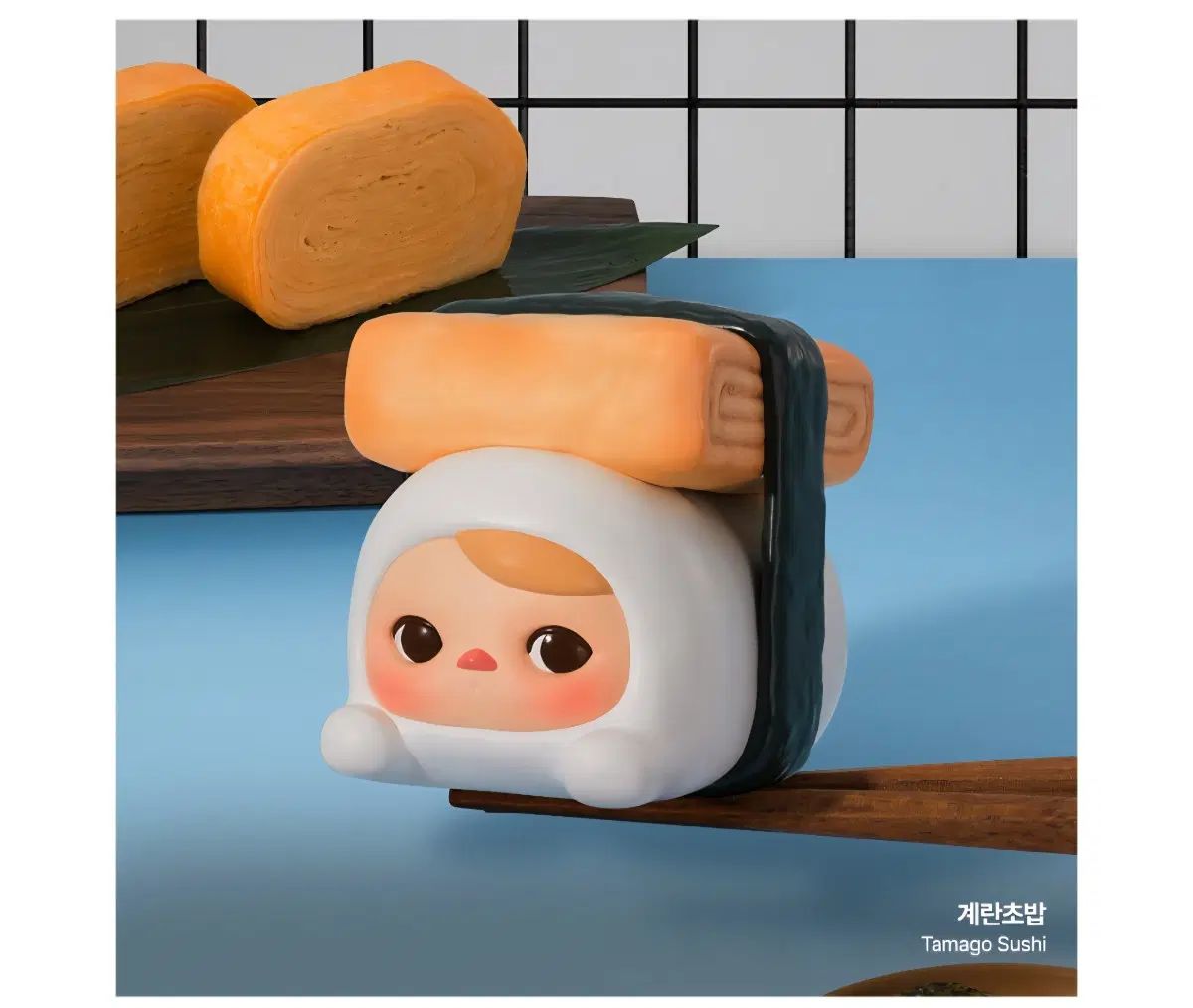 팝마트 푸키 에그 비니 계란초밥