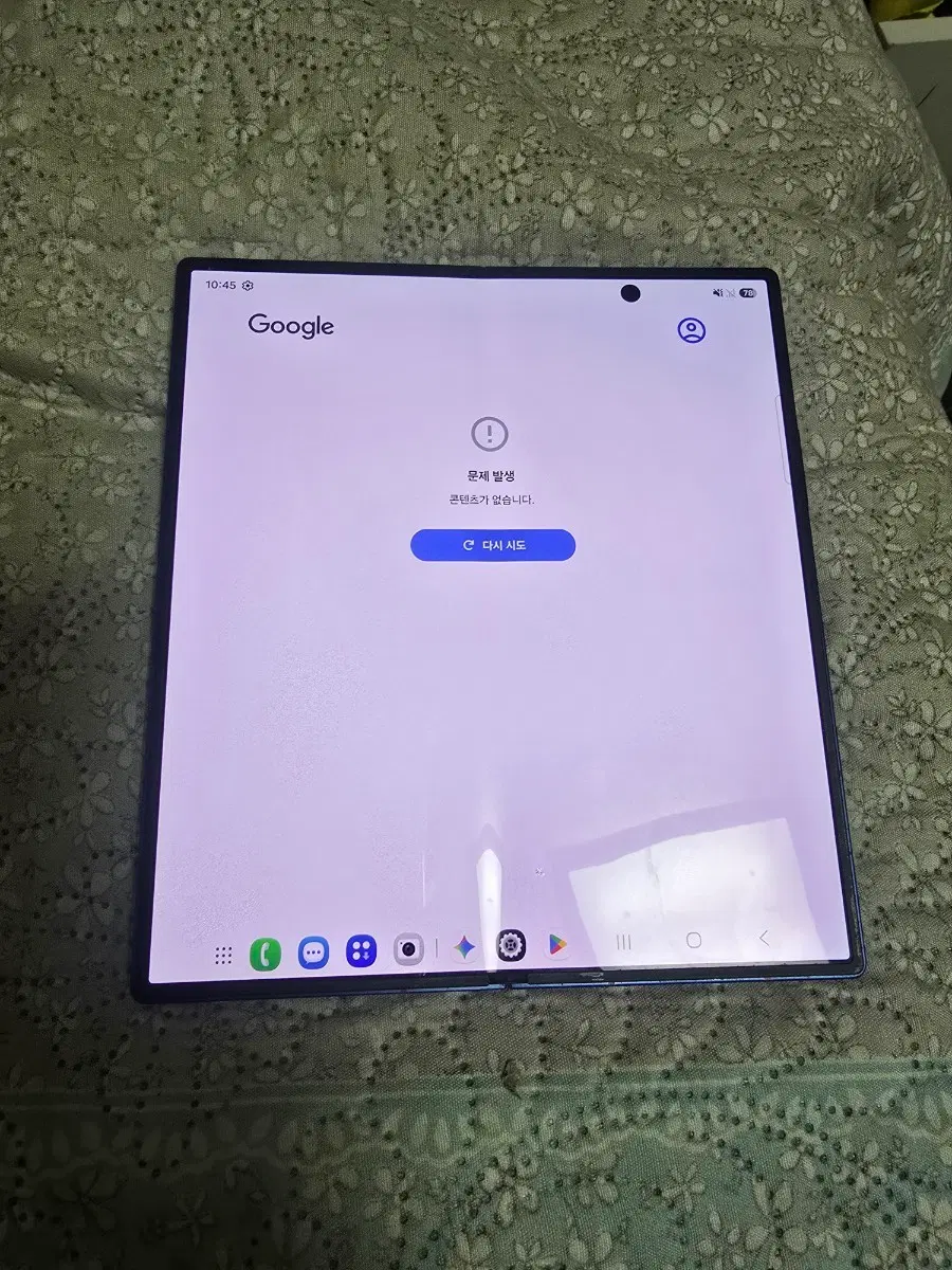 폴드7.