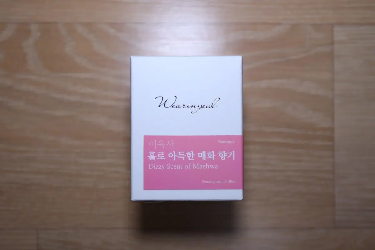 글입다 잉크