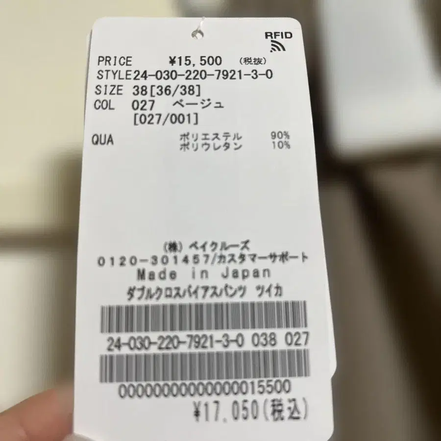 3번째 상품 이미지