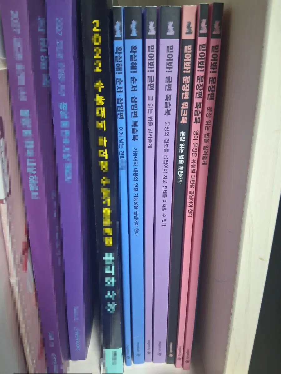 2027 조정식 확실해, 믿어봐 세트