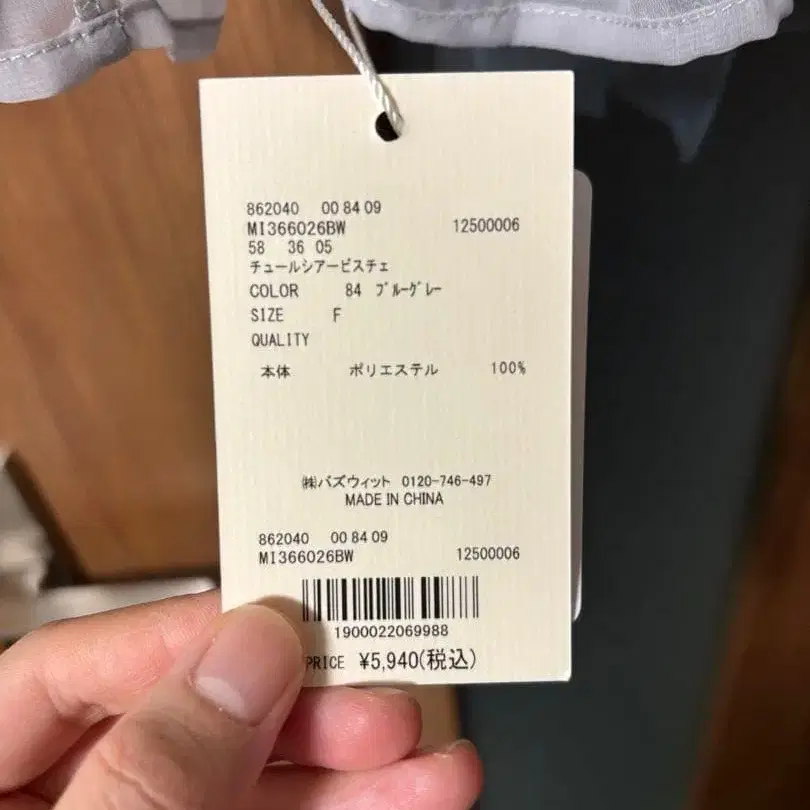 7번째 상품 이미지