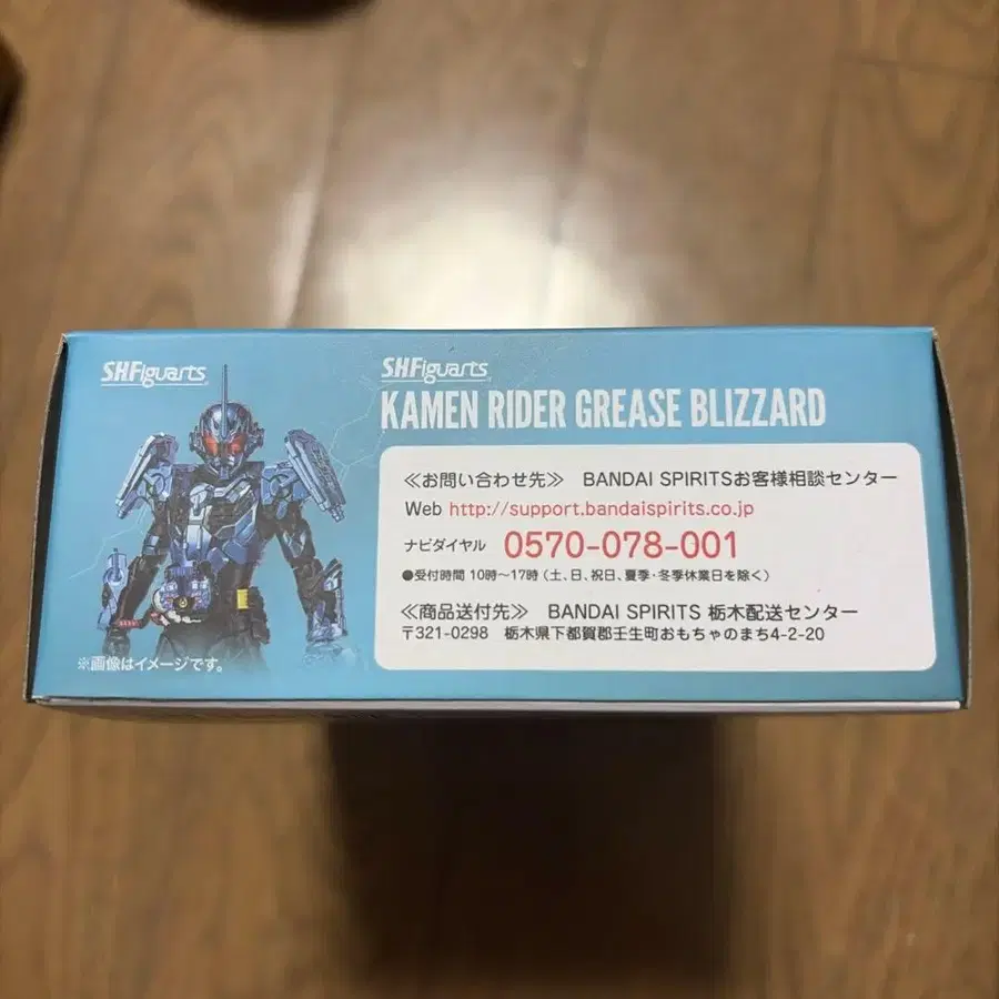 7번째 상품 이미지