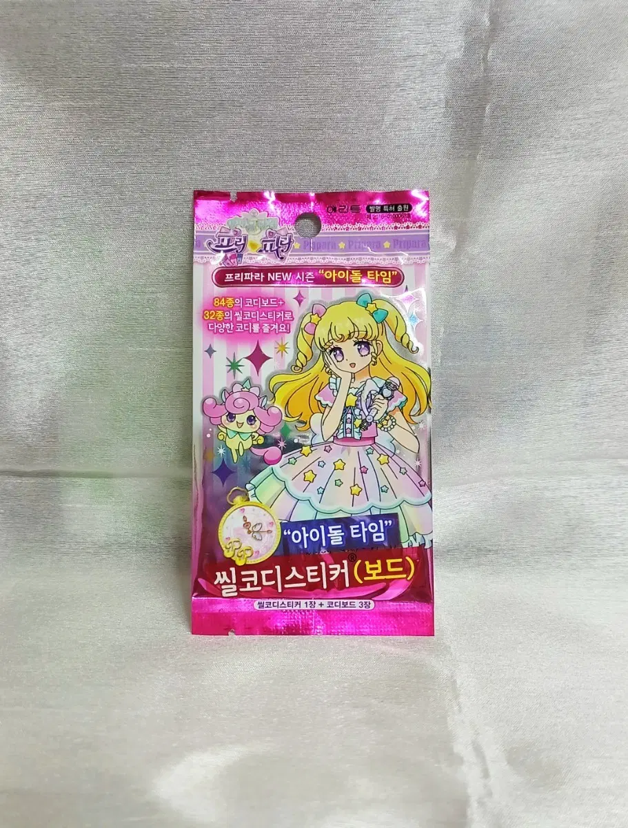 프리파라 아이돌타임 씰코디스티커 팩