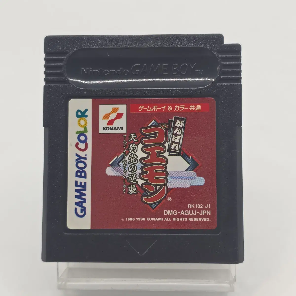 [일판] GBC / 게임보이컬러 간바레 고에몽 천당구의 역습 (케이스포함) (세이브 전지 교체) 중고 알팩 타이틀 게임 (84)