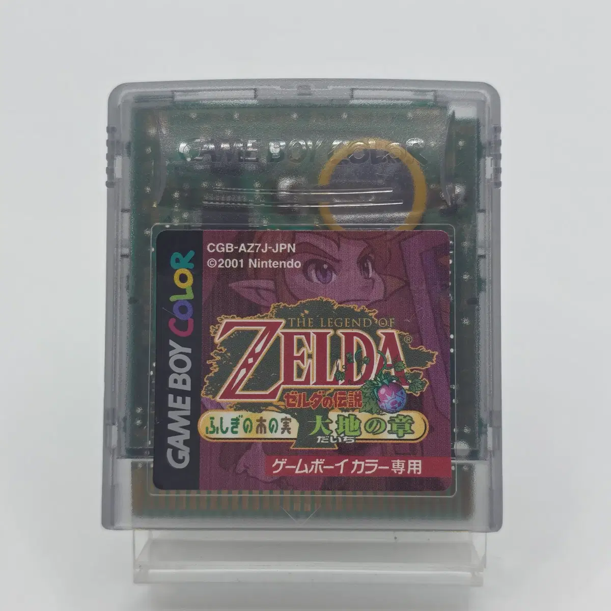 [일판] GBC / 게임보이컬러 젤다의 전설 이상한 나무열매 대지의 장 (케이스포함) (세이브 전지 교체) 중고 알팩 타이틀 게임 (86)