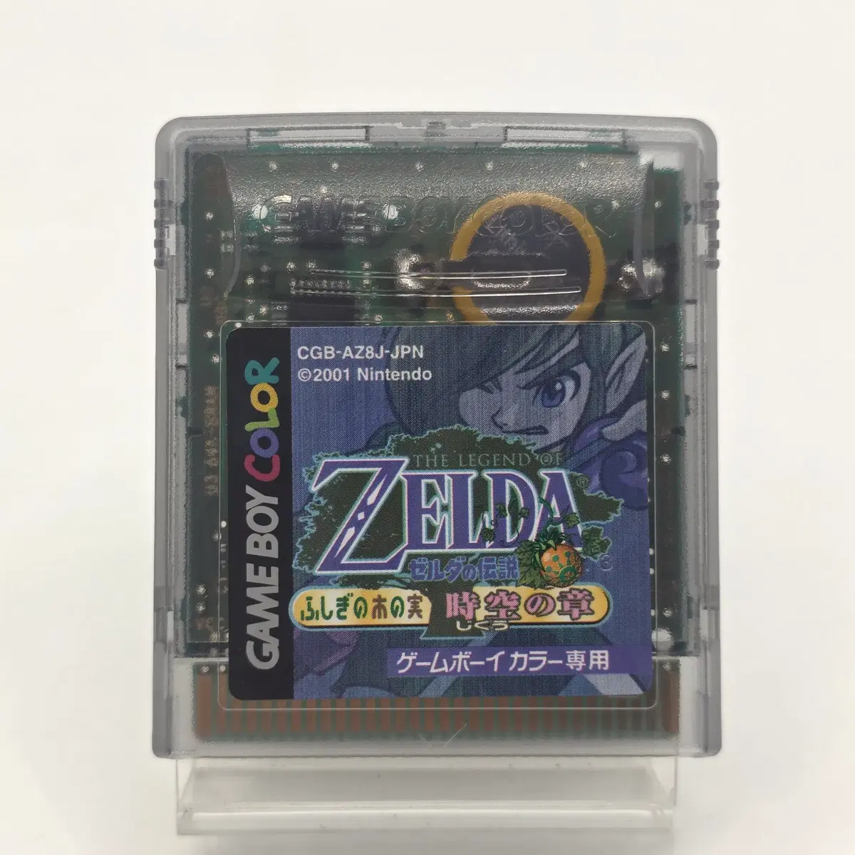 [일판] GBC / 게임보이컬러 젤다의전설 이상한 나무열매 시공의 장 (케이스포함) (세이브 전지 교체) 중고 알팩 타이틀 게임 (87)