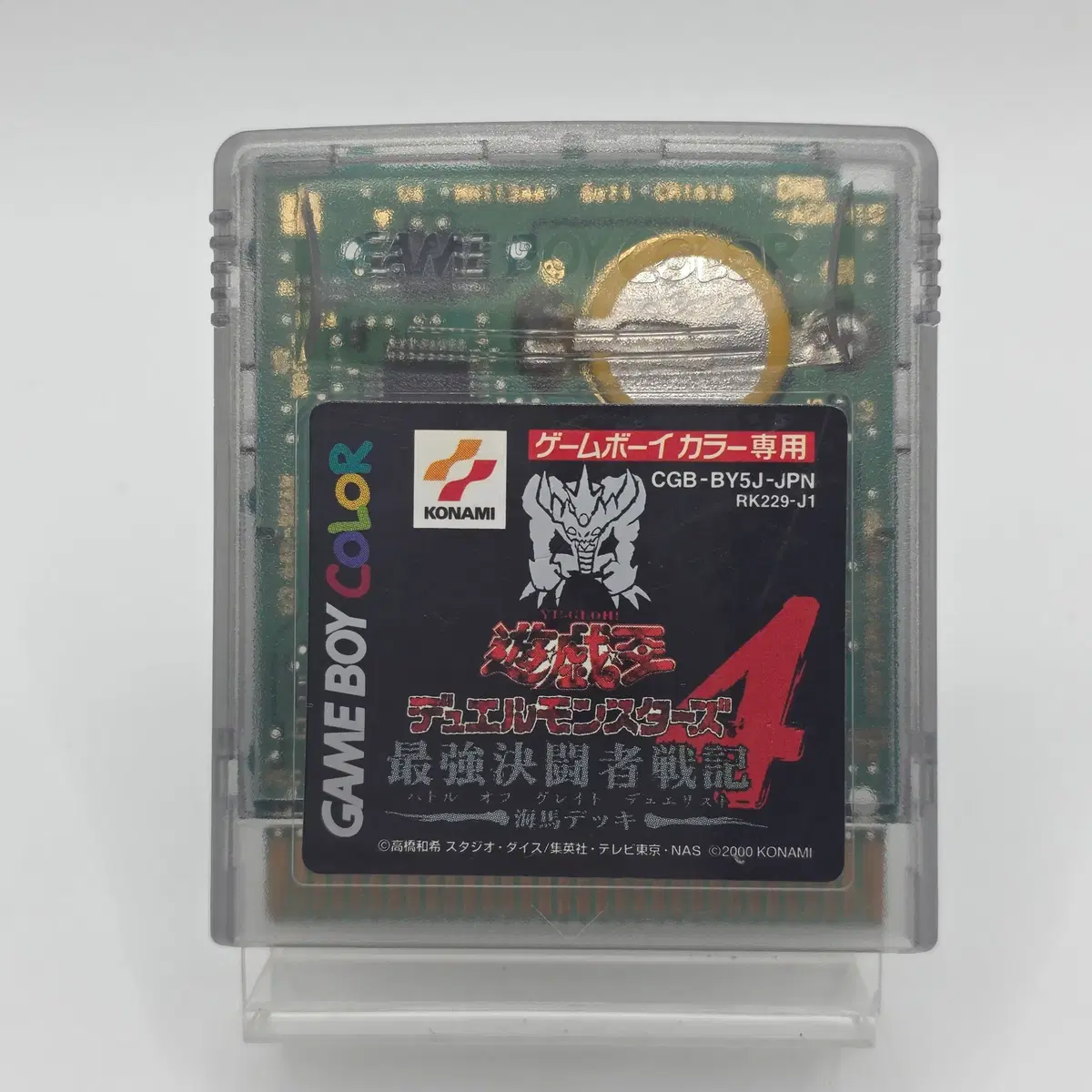 [일판] GBC / 게임보이컬러 유희왕! 듀얼 몬스타즈 4 최강결투자전기 유희 덱 (세이브 전지 교체) 중고 알팩 타이틀 게임 (99)