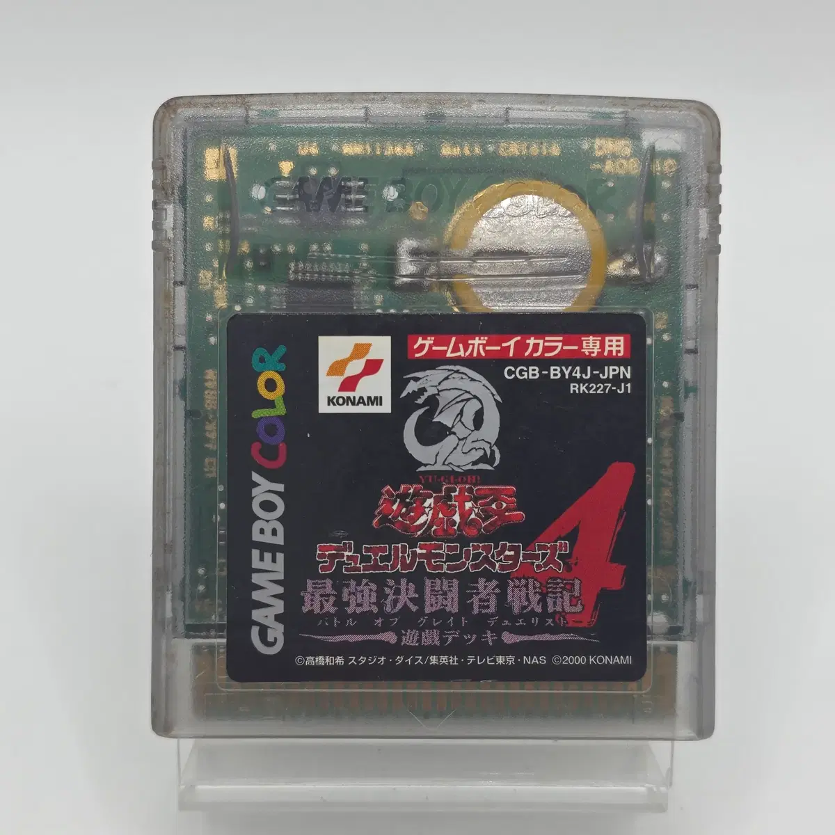 일판] GBC / 게임보이컬러 유희왕! 듀얼 몬스타즈 4 최강결투자전기 유희 덱 (세이브 전지 교체) 중고 알팩 타이틀 게임 (101)