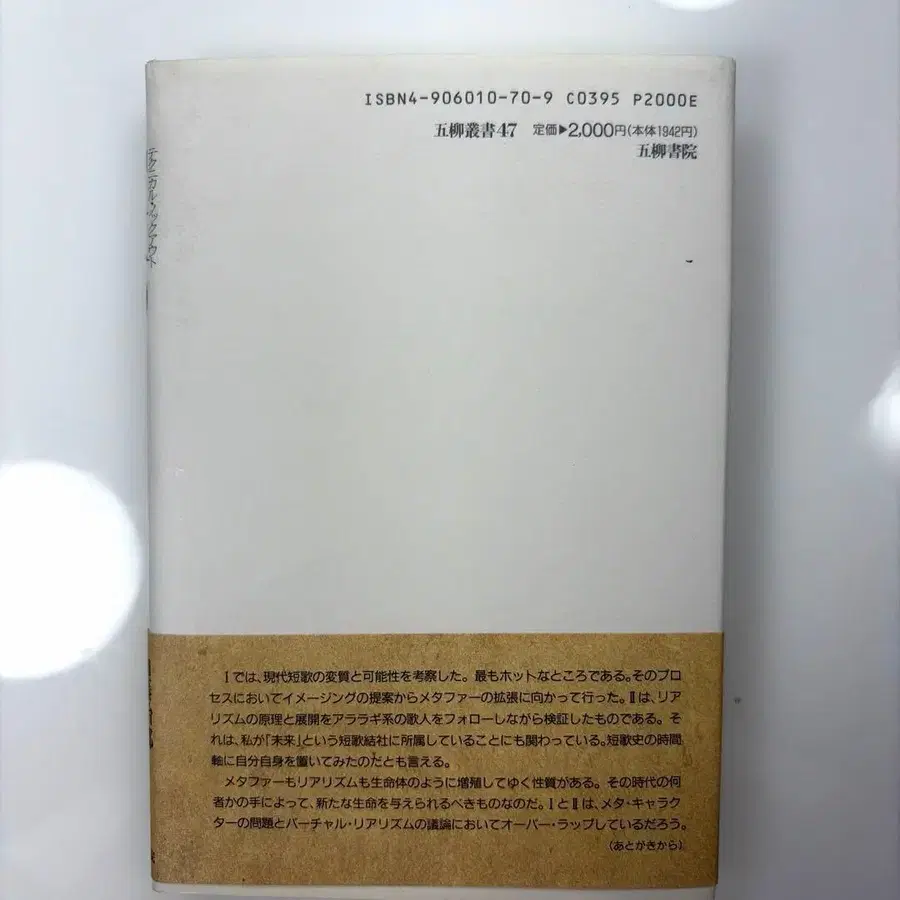 2번째 상품 이미지