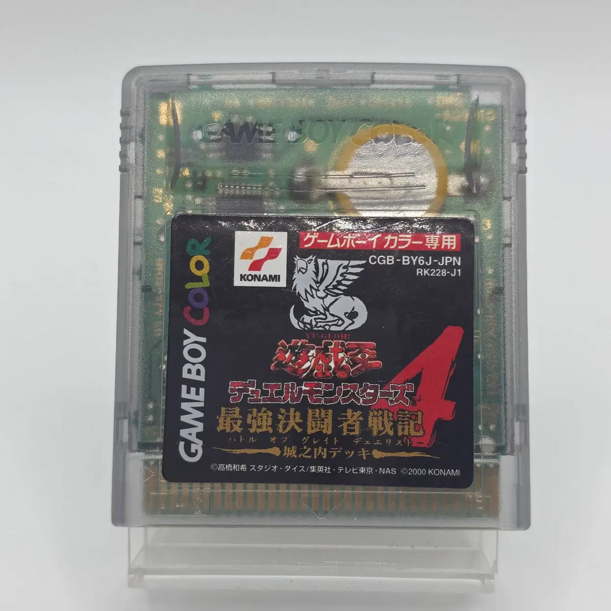 [일판] GBC / 게임보이컬러 유희왕! 듀얼 몬스타즈 4 최강결투자전기 유희 덱 (세이브 전지 교체) 중고 알팩 타이틀 게임 (103)
