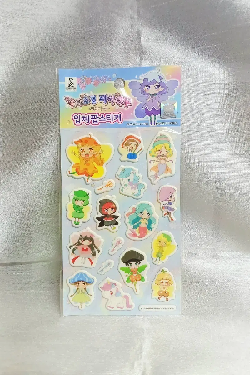 숲의요정 페어리루 입체 팝스티커