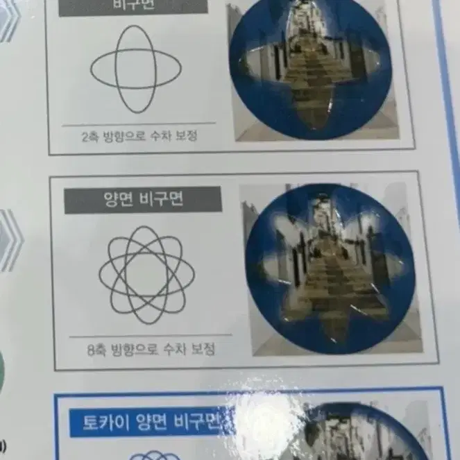 까르띠에 하이엔드 안경 림리스18K(진짜 금)-골드 안경& 토카이 렌즈-도수 없음 사진 8