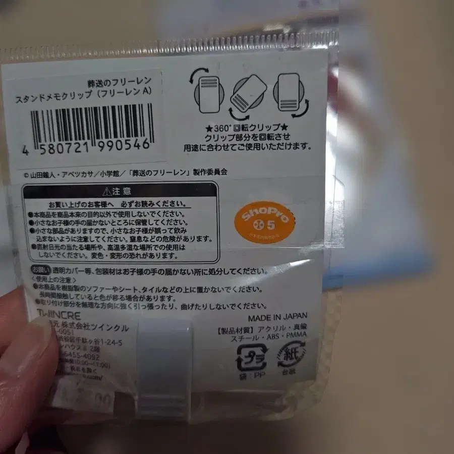 2번째 상품 이미지