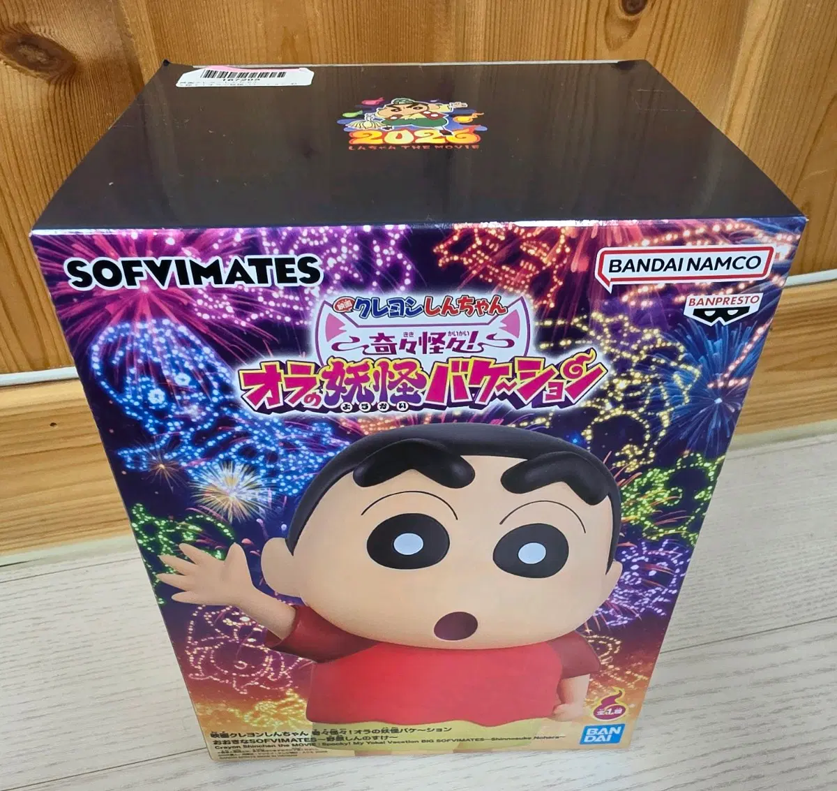 짱구는못말려 더 무비 피규어 SOFVIMATES 신노스케