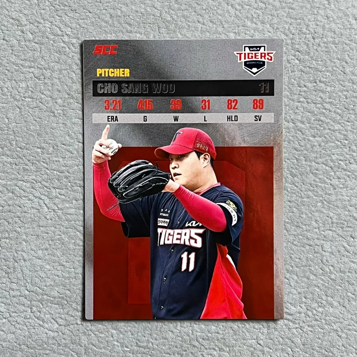 2026 kbo scc 플러스 기아 조상우 레코드