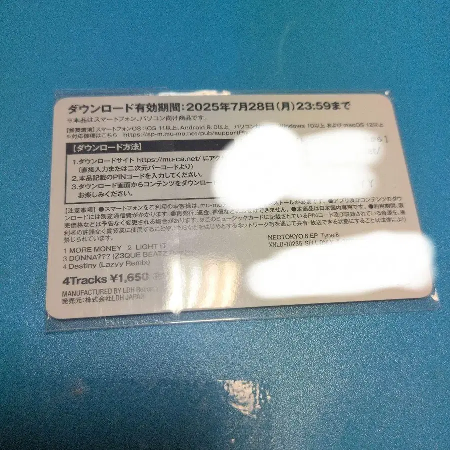 2번째 상품 이미지