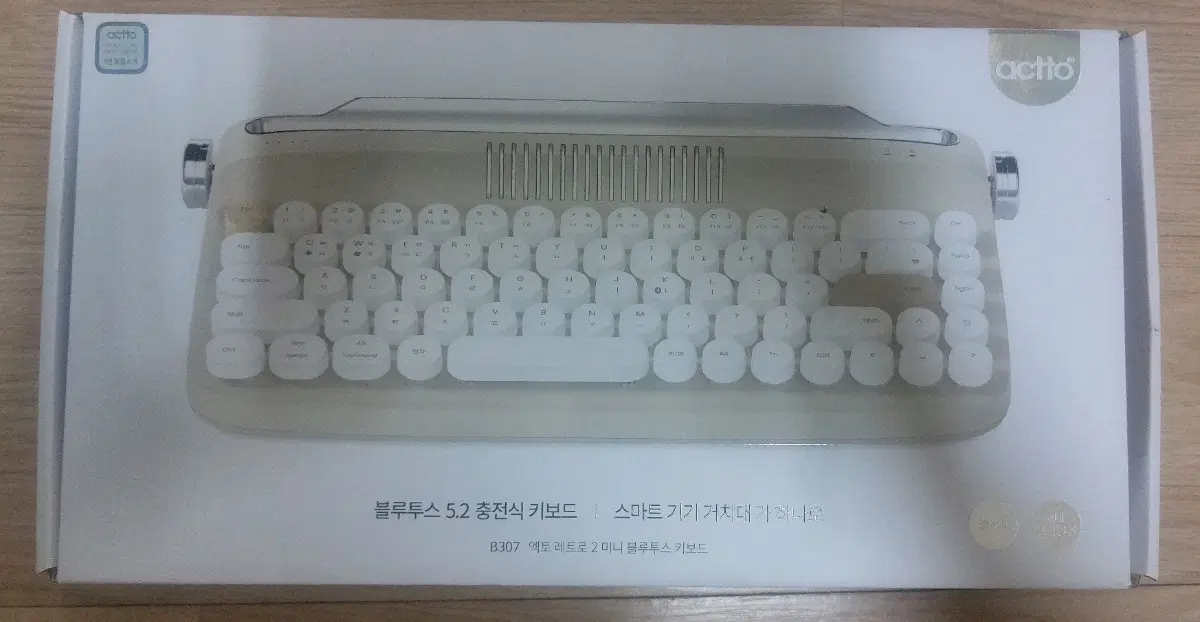 액토 레트로 2 미니 블루투스 키보드 B307 샌드베이지