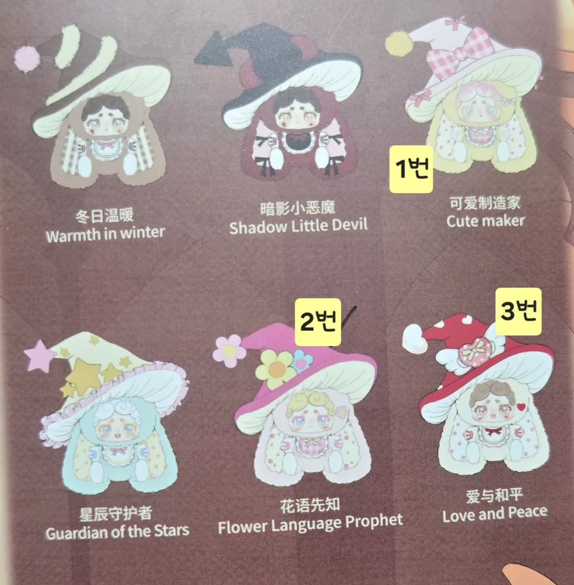 밤토끼 마녀