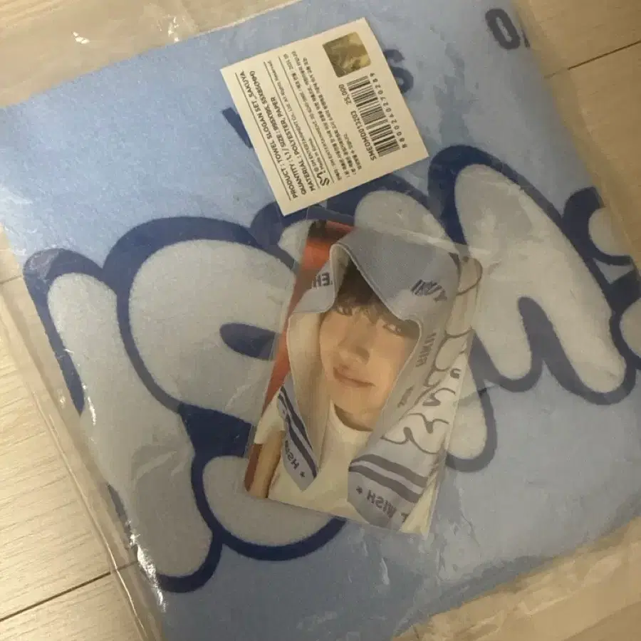 엔시티위시 스쿨 오브 위시 스오위 슬로건 사쿠야 양도해요 판매합니다