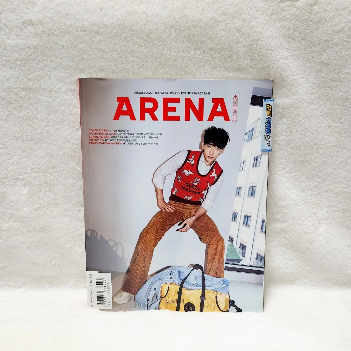 ARENA 아레나 2020년 8월호 Ab6ix 이대휘 박우진 김동현 전웅 장민호 피오 비 정지훈 잡지