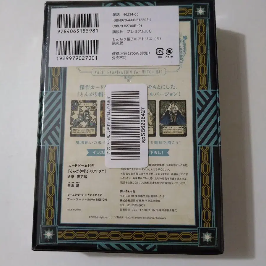 2번째 상품 이미지
