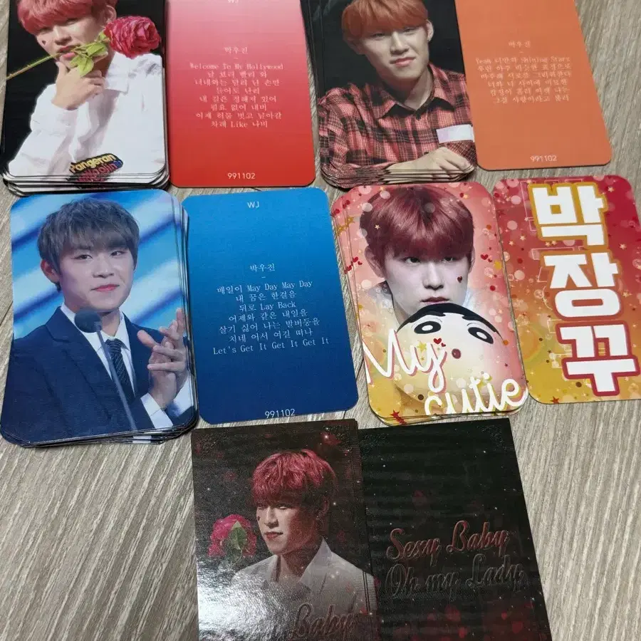 워너원 박우진 에이비식스 포카