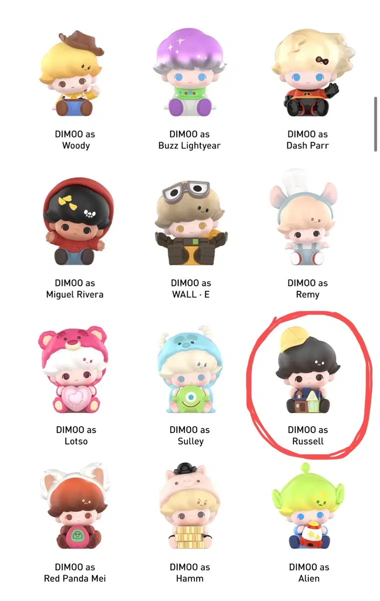 팝마트 팝빈 픽사 디무 러셀