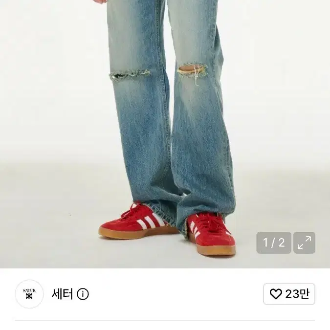 세터 디스트로이드 첼시 데님 팬츠 워시드 블루 xl 사이즈 판매합니다.