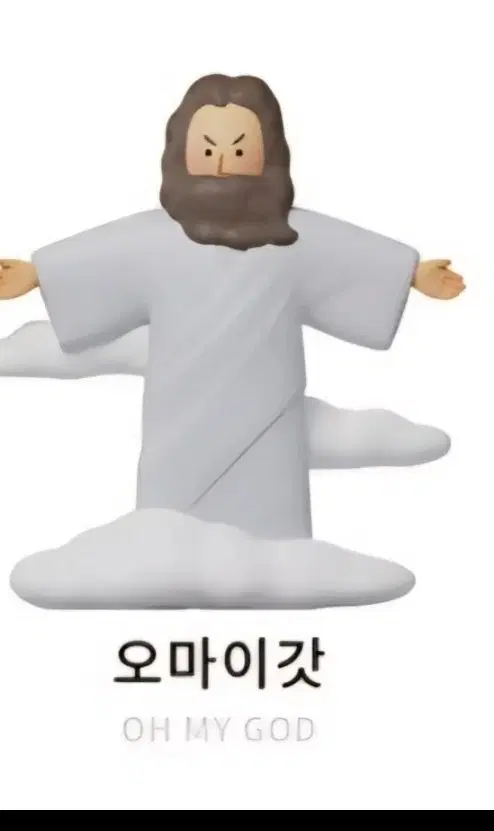 구함) 이라스토야 랜덤피규어 피규어 오라행운이여 오마이갓