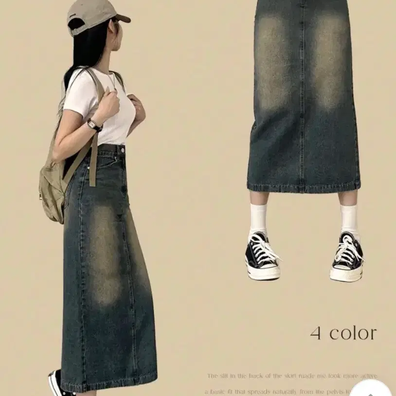 데님 롱스커트 중청