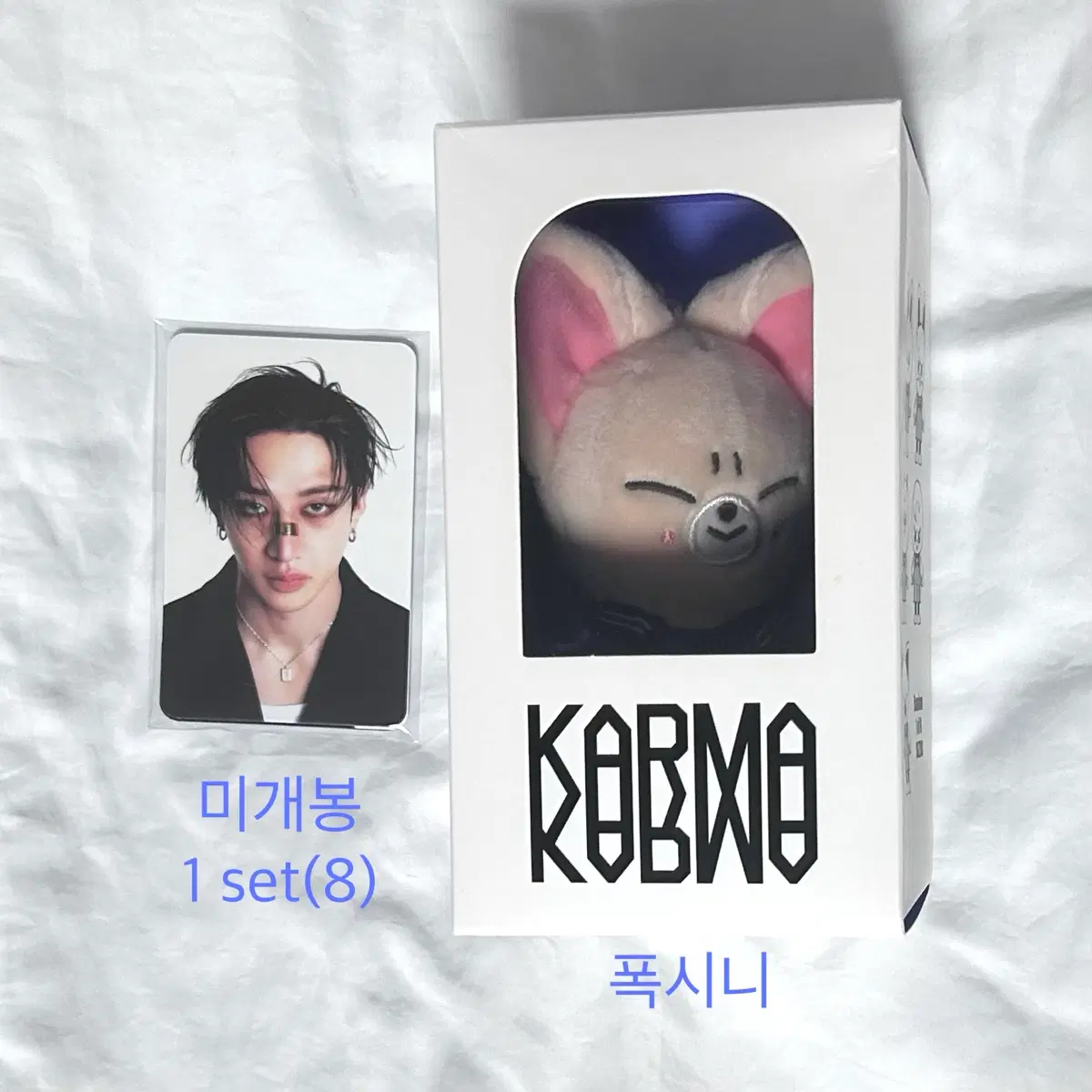 카르마 스키주 앨범 폭시니 인형 포카 세트 양도 스키즈 스트레이키즈 방찬 리노 창빈 현진 한 필릭스 승민 아이엔