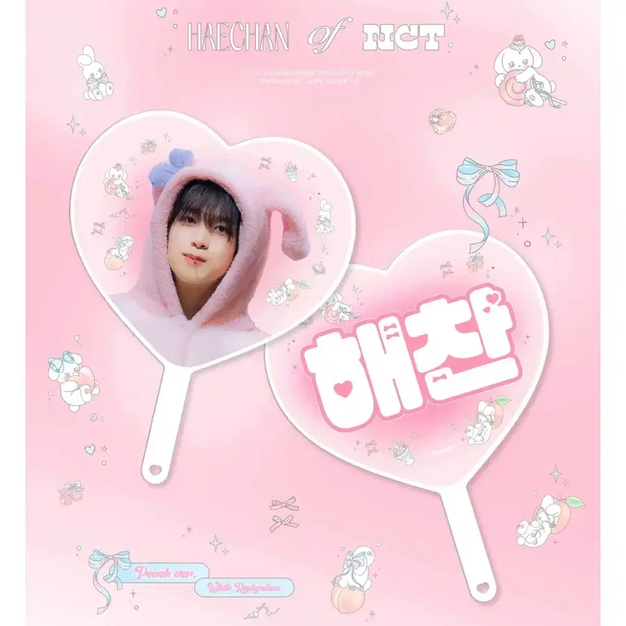 해찬 우치와 양도 엔시티 127 드림 콘서트 레드라인 해커 hacker