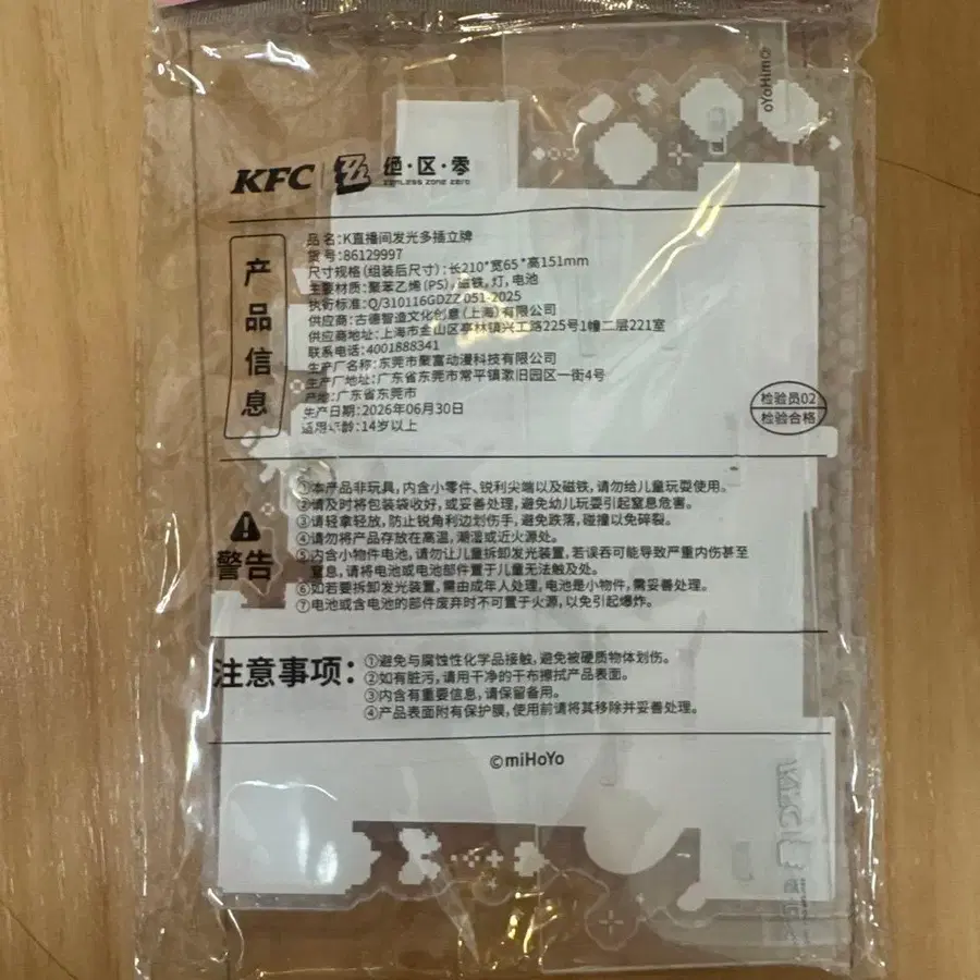 5번째 상품 이미지