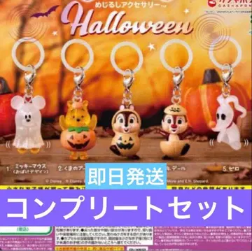디즈니 할로윈 마커 액세서리 Halloween 컴플리트