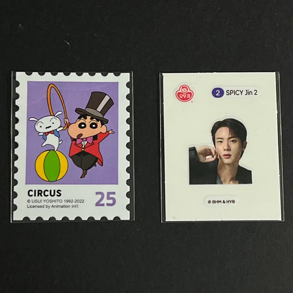띠부씰