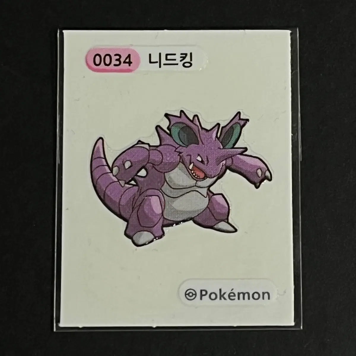 포켓몬스터 띠부씰 0034 니드킹