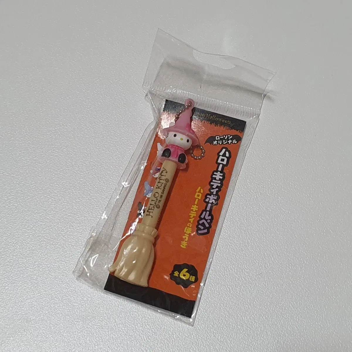 고전 키티 할로윈 마녀 빗자루 볼펜