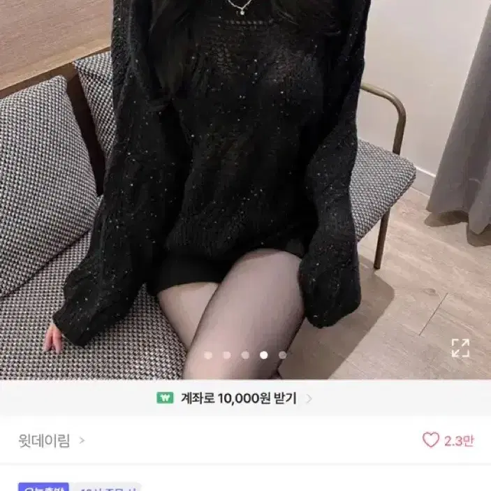 [새상품] 여리 큐빅 니트 검정색