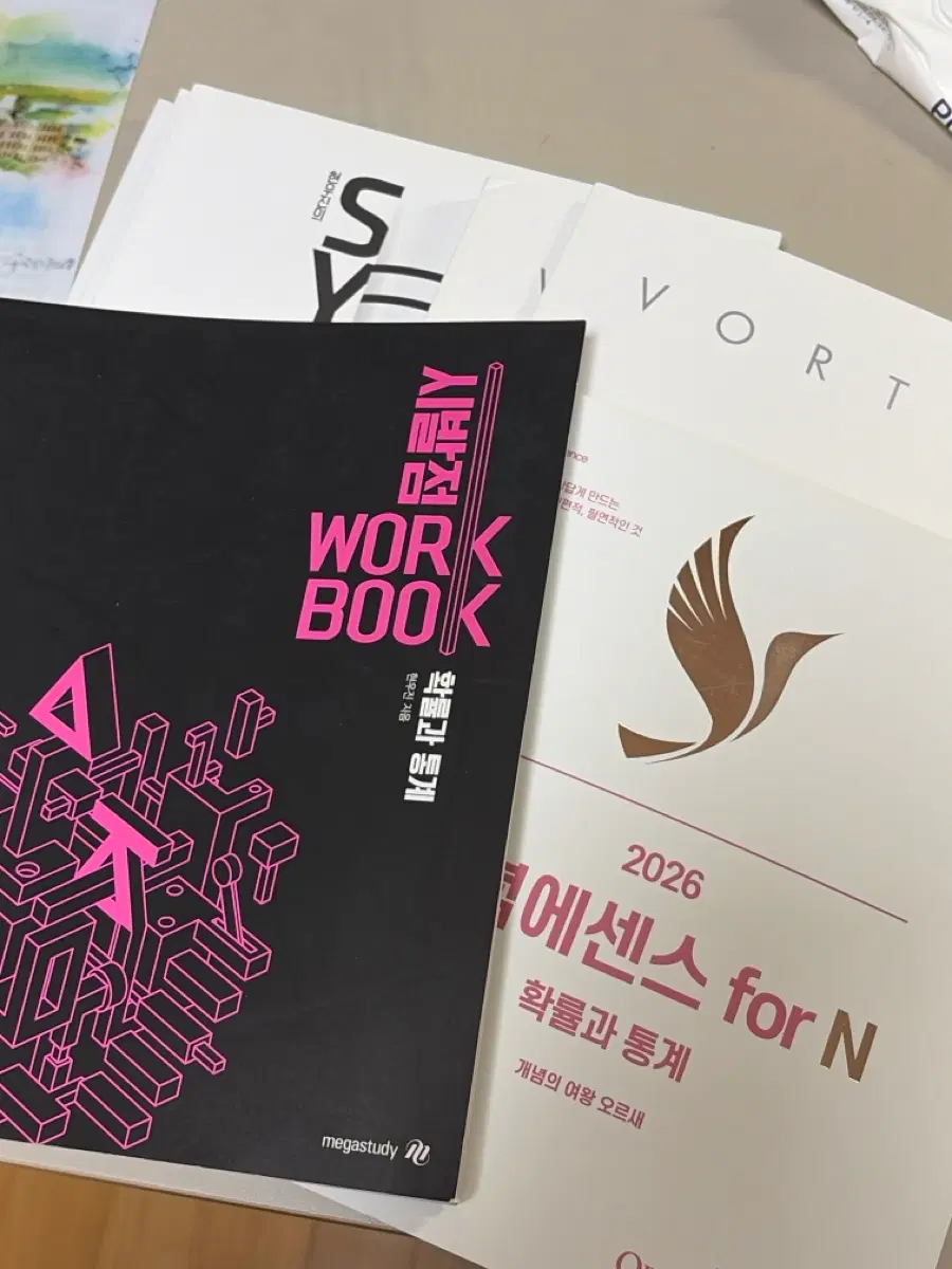 현우진 시냅스 + 시발점 워크북 + 오르새 개념에센스N + 볼텍스 수I