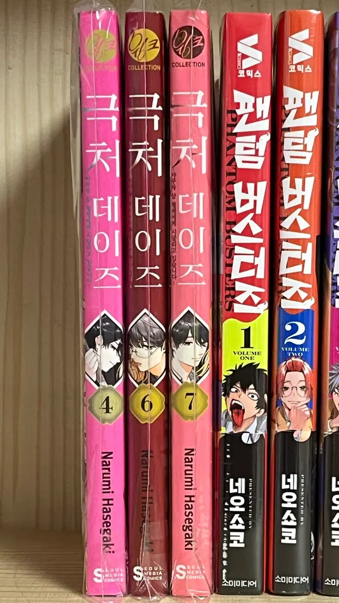 극처데이즈 만화책 판매합니다